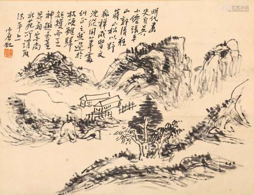 Huang Binhong: Ink on paper 'landscape' painting