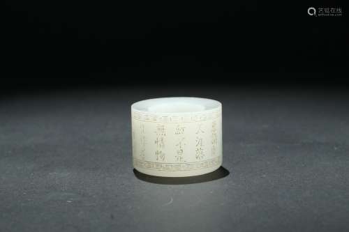 A white jade 'inscription' archer's ring