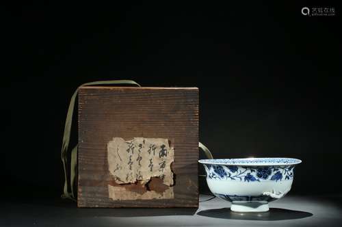 A Blue and white 'vajra' chilong bowl