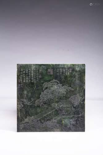 A spinach jade carved 'landscape' and 'poem' screen