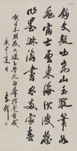 Li Duo: ink on paper regular script calligraphy