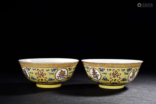 A pair of famille rose yellow ground medallion bowls