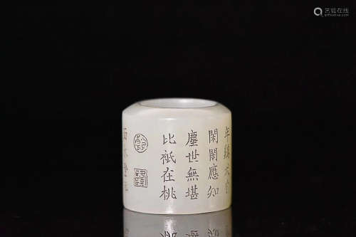 A QING DYNASTY HETIAN WHITE THUMB RING WITH LANDSCAPE AND POEM