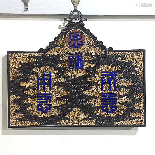 AN IMPERIAL STYLE SQUARE HANGING SCREEN, QING DYNASTY