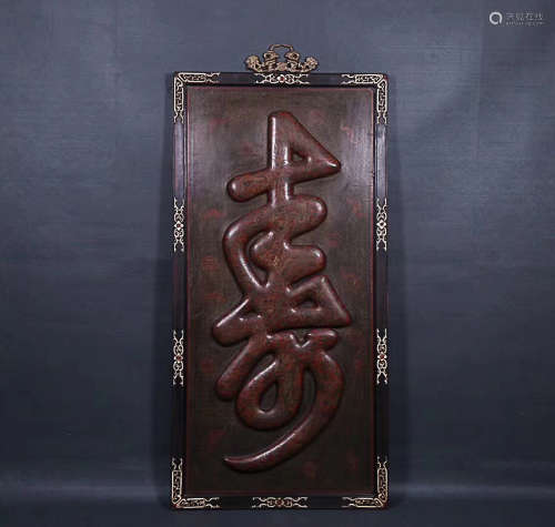 A QING DYNASTY OLD RED SANDALWOOD HANGING PANEL