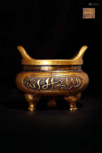 A MING DYNASTY BRONZE GILT CENSER, 14TH-17TH CENTURY