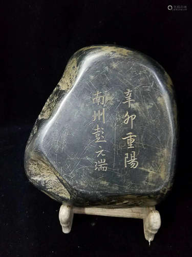 17-19TH CENTURY, AN AUSPICIOUS CLOUDS DESIGN DUAN INKSTONE, QING DYNASTY