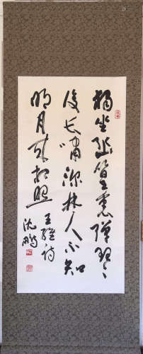 SHEN PENG  CALLIGRAPHY  