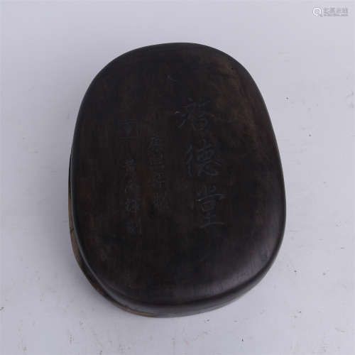 CHINESE INK STONE WITH ROSEWOOD CASE