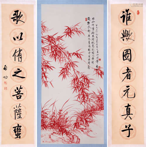 CHINESE SCROLL PAINTING OF BAMBOO AND CALLIGRAPHY COUPLET