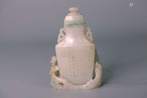 A chinese jade carved small container