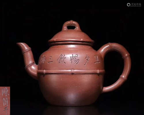 A BAMBOO PATTERN ZISHA TEAPOT