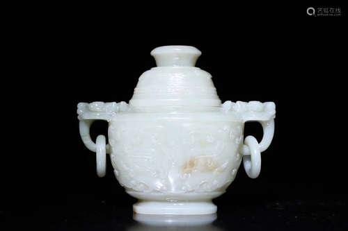 A HETIAN JADE CENSER