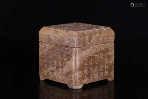 A FINE SQUARE JADE BOX