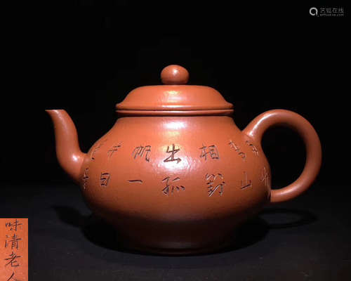 A ZHUNI MADE TEAPOT WITH MARK