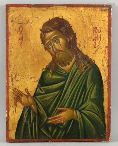 Icon of Christ Pantocrator 28cm x 21cm