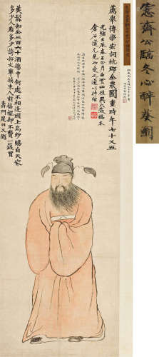 吴大澂（1835～1902） 客斋尚书临金农醉钟馗像 立轴 设色纸本