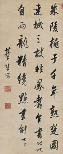 董其昌（1555～1636） 行书七言诗《容台集》诗句 立轴 水墨纸本
