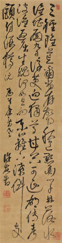 许友（1620～1663） 草书七言诗 立轴 水墨绢本