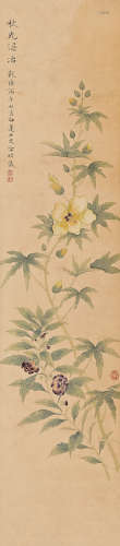 方婉仪（1732～1779） 秋光澹冶 立轴 设色纸本