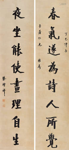 樊增祥（1846～1931） 1917年作 楷书八言联 立轴 水墨纸本