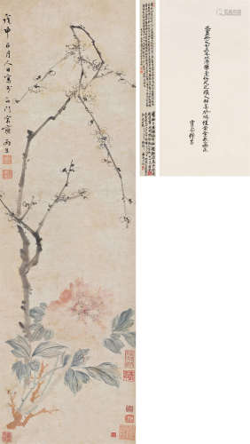 汤贻汾（1778～1853） 1848年作 富贵寿考 立轴 设色纸本