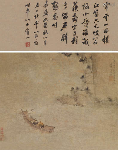朱德润（1294～1365） 1321年作 李委吹笛图 镜心 设色纸本