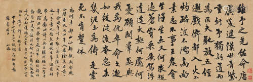 费念慈（1855～1905） 1884年作 行书节录《阴真君诗三章》 横披 水墨纸本