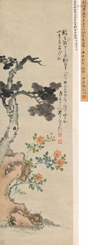 高凤翰（1683～1749） 桐阴长春图 立轴 设色纸本