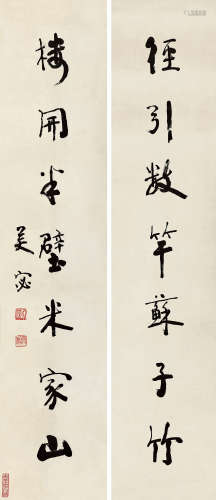 吴宓（1894～1978） 行书七言联 立轴 水墨纸本