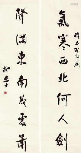 柳亚子（1887～1958） 行书七言对联 镜心 水墨纸本