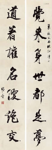 邹韬奋（1895～1944） 行书七言联 立轴 水墨纸本