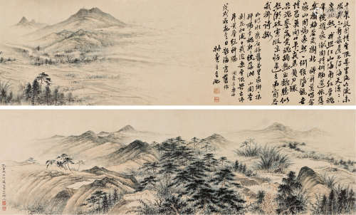 何海霞（1908～1998） 丛山峻岭  镜心 设色纸本