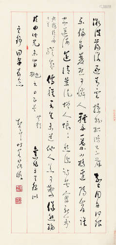 傅斯年（1896～1950） 行书自撰诗三首 镜心 水墨纸本