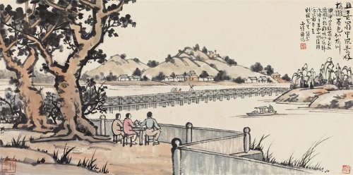 丰子恺（1898～1975） 1944年作 蜀中风景好 镜心 设色纸本