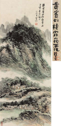 黄宾虹（1865～1955） 雨后棲霞 立轴 设色纸本