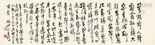 曹聚仁（1900～1972） 草书五言诗三首 镜心 水墨纸本
