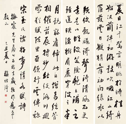 梅贻琦（1889～1962） 1925年作 行书录骆宾王《扬州看竟渡并序》 四屏镜心 水墨纸本