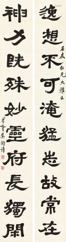 郑孝胥（1860～1938） 隶书十言联 立轴 水墨纸本
