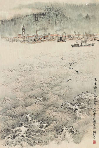钱松嵒（1899～1985） 1959年作 渔港晚泊 镜心 设色纸本