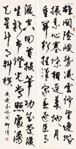柳倩（1911～2004） 行书《嘉峪关 口占》 镜心 水墨纸本