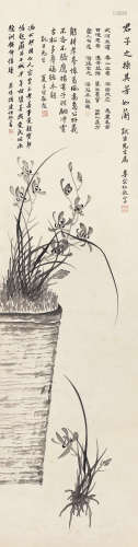 李宗仁（1891～1969） 君子如兰 立轴 水墨纸本