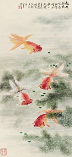 陶冷月（1895～1985） 金鱼 立轴 设色纸本