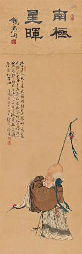 徐菊庵（1890～1964） 1946年作 南极仙翁 立轴 设色纸本