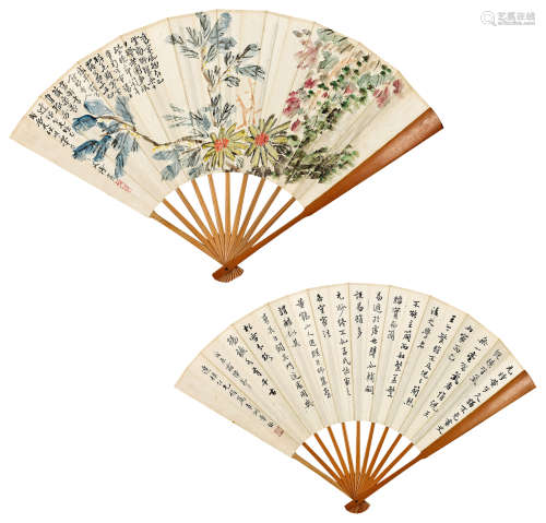 姚华（1876～1930）  章钰（1864～1937） 秋菊荔子 行书 成扇 设色纸本