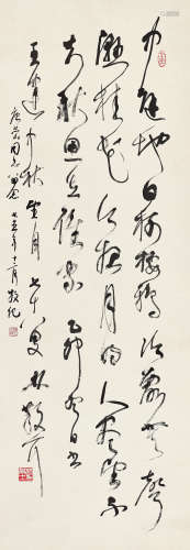 林散之（1898～1989） 1975年作 草书《中秋望月》 立轴 水墨纸本