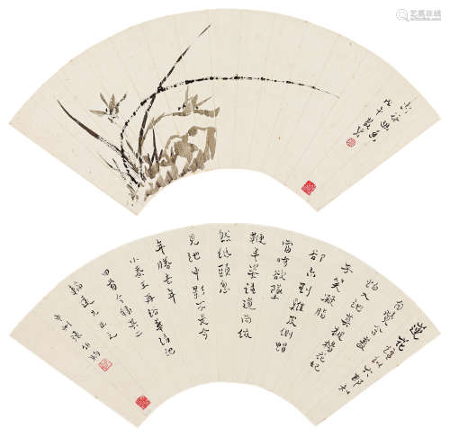 张伯驹（1898～1982） 1978年作 空谷幽香 书法扇面 扇面 水墨纸本