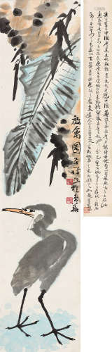 李苦禅（1899～1983） 放禽图 立轴 设色纸本