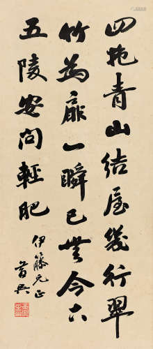 黄兴（1874～1916） 行书六言诗 立轴 水墨纸本