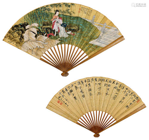 贺天健（1891～1977）  小野湖山（1814～1910） 竹下消暑 行书 成扇 设色洒金